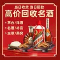 内江诚信烟酒经营部