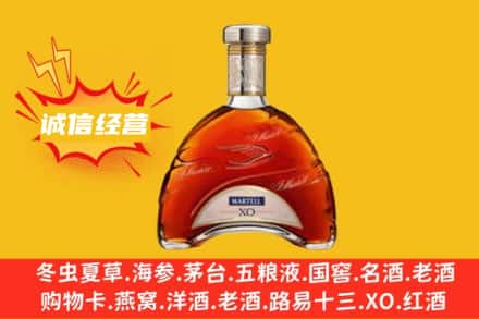 内江回收马爹利洋酒