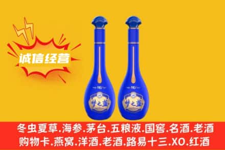 内江回收梦之蓝