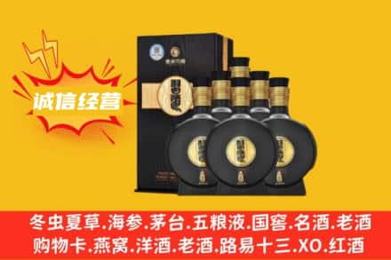 内江回收习酒