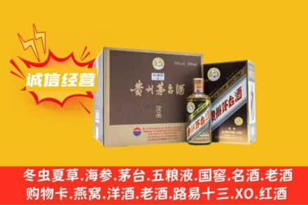 内江回收彩釉茅台酒