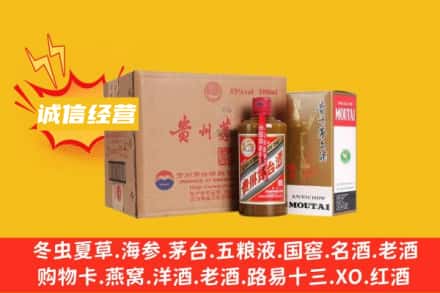内江回收精品茅台酒