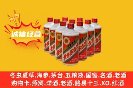 内江回收铁盖茅台酒