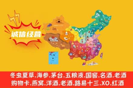 内江诚信烟酒经营部